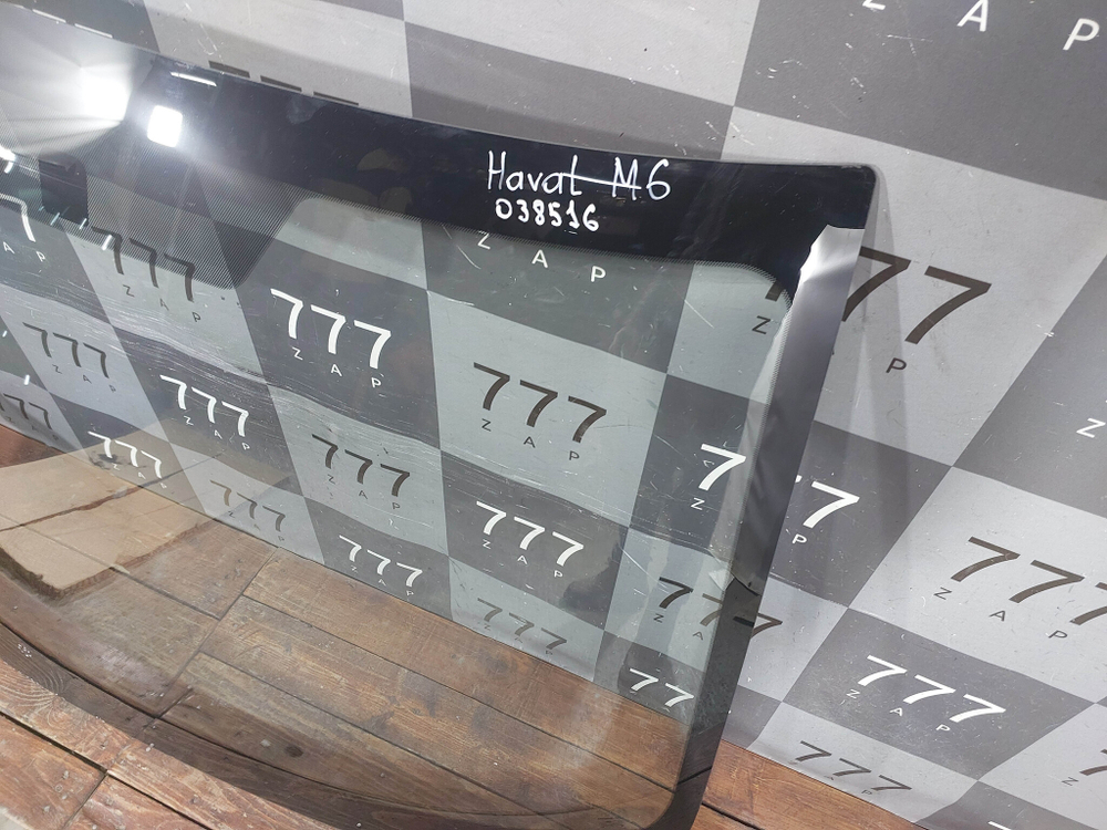 Стекло лобовое Haval M6 2 21-нв Б/У Оригинал 5206300XKZ0YA