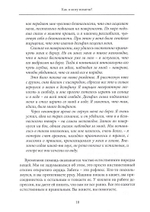 Как я могу помочь?