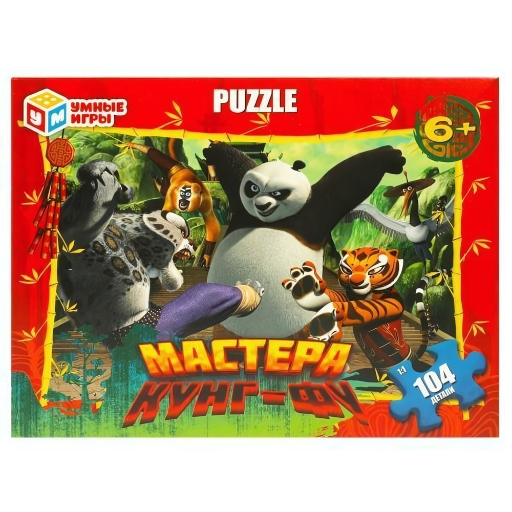 Пазл 104эл. "Мастера Кунг-фу" коробка 4660254430259 (Умные игры)