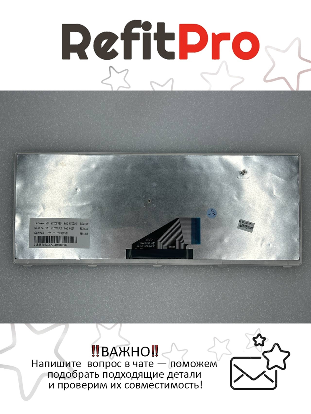 Клавиатура для ноутбука Lenovo U310 раскладка - русская, без подсветки, серая (25208395), оригинал