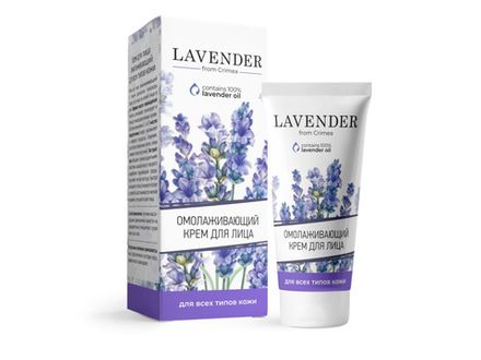 Омолаживающий крем для лица "Лаванда" для всех типов кожи