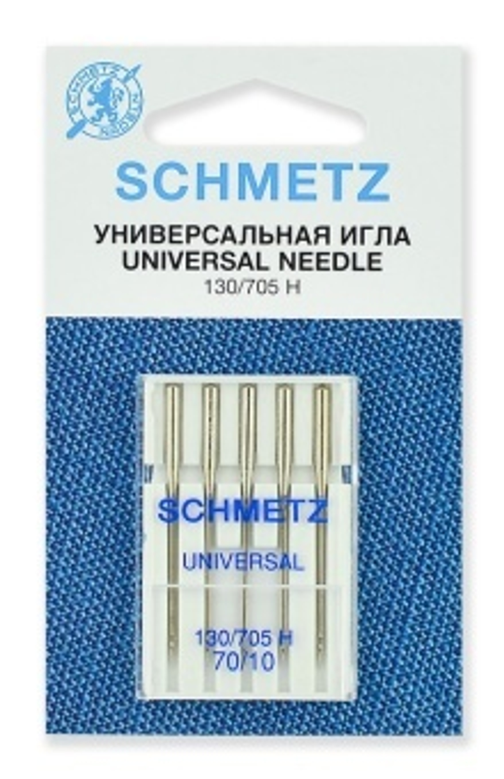 Иглы 6 Schmetz универсальные 130/705H №70/10 5 шт