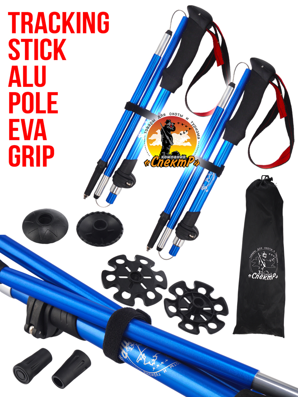 Палки для трекинга, скандинавский ходьбы/ телескопические Carbon pole EVA grip /2 шт, цвет черный