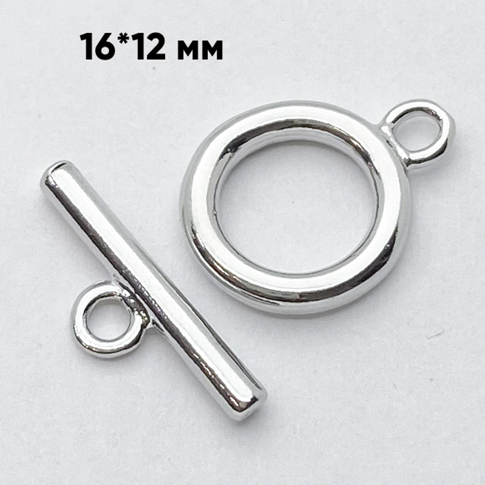 Замок-тоггл, цвет серебро, размер 16*12 мм, цена за 1 шт