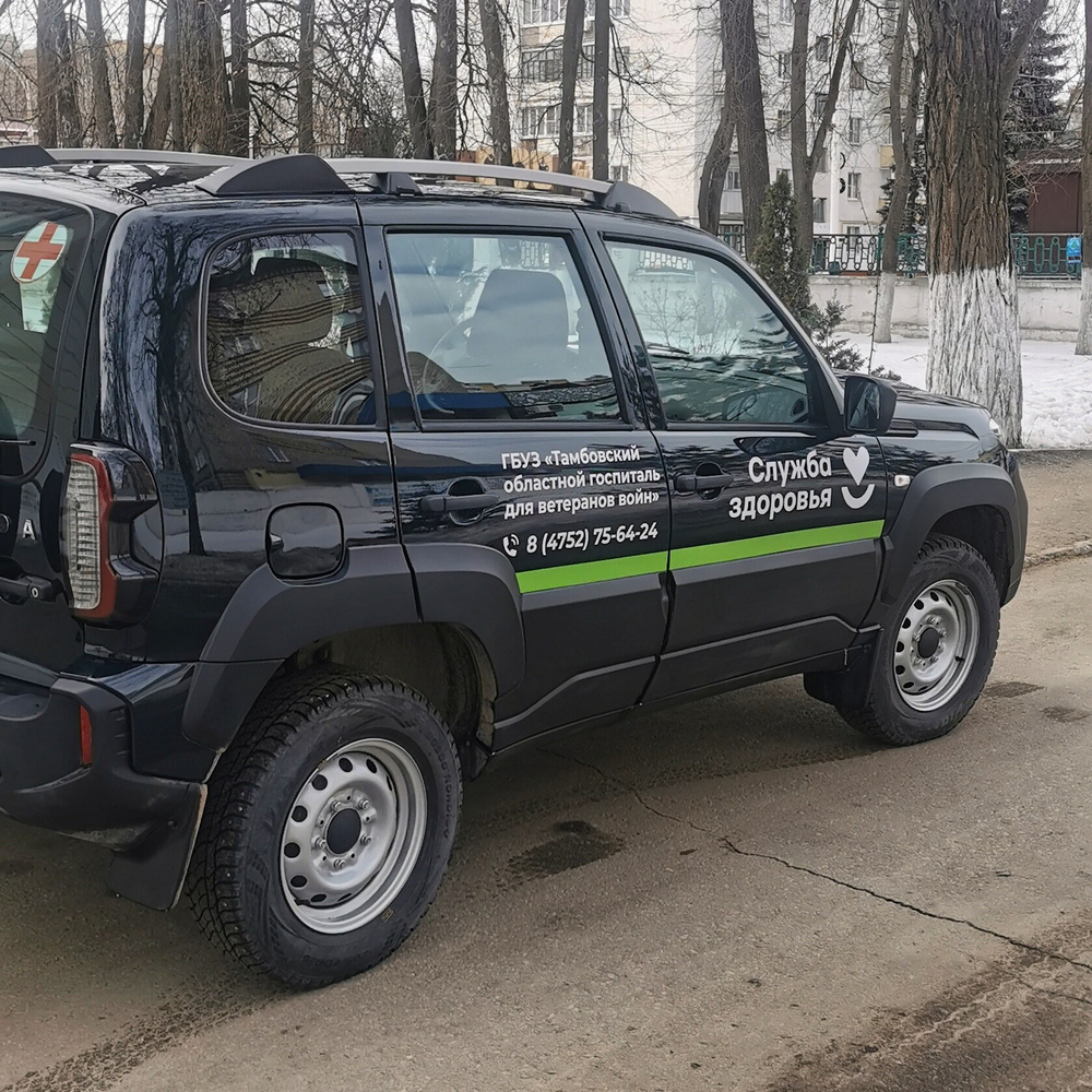 Брендирование автотранспорта