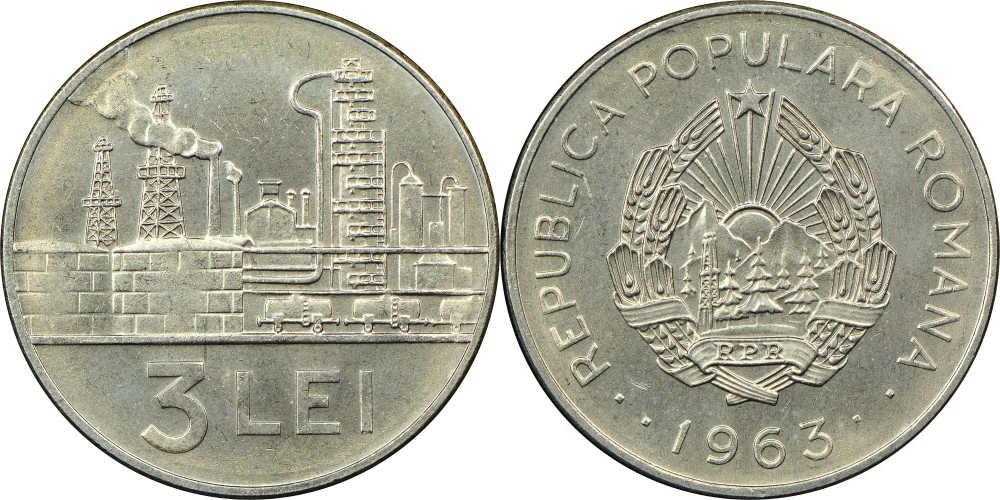 Румыния 3 лея, 1963 Фабрика XF