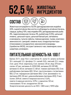 BOWL WOW корм для собак мелких пород, сухой, с ягнёнком, индейкой, рисом и тыквой, 10 кг