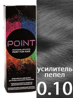 POINT. ПРОМО Проф.коррекор, №0.10, Усилитель пепельный, 2*100мл + ПОДАРОК оксид 6%, 2*100мл