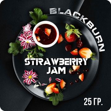 BlackBurn (Strawberry Jam), 25 гр.