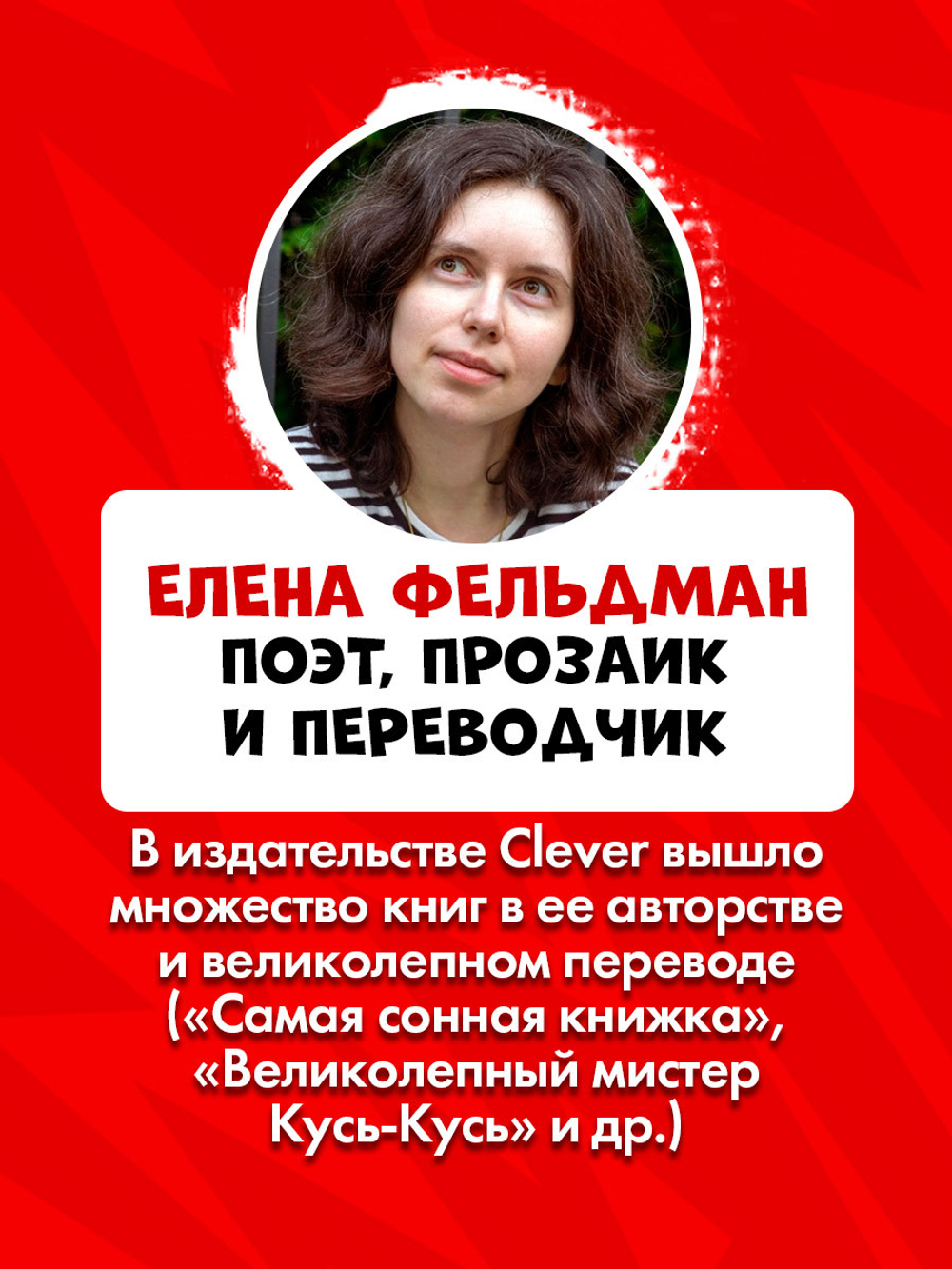 Книжки-картинки. Почему сердит манул?