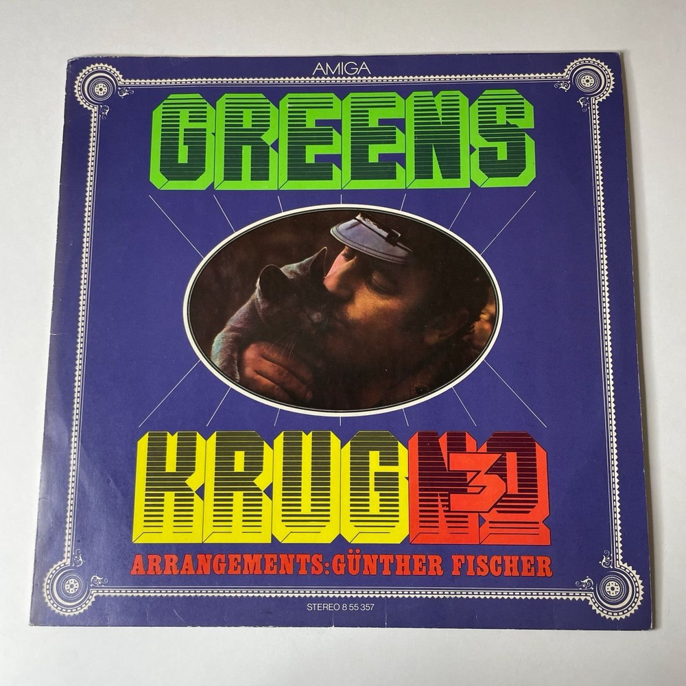 Винтажная виниловая пластинка LP Manfred Krug, Gunther Fischer Quintett No. 3 Greens Гринс (ГДР 1974)