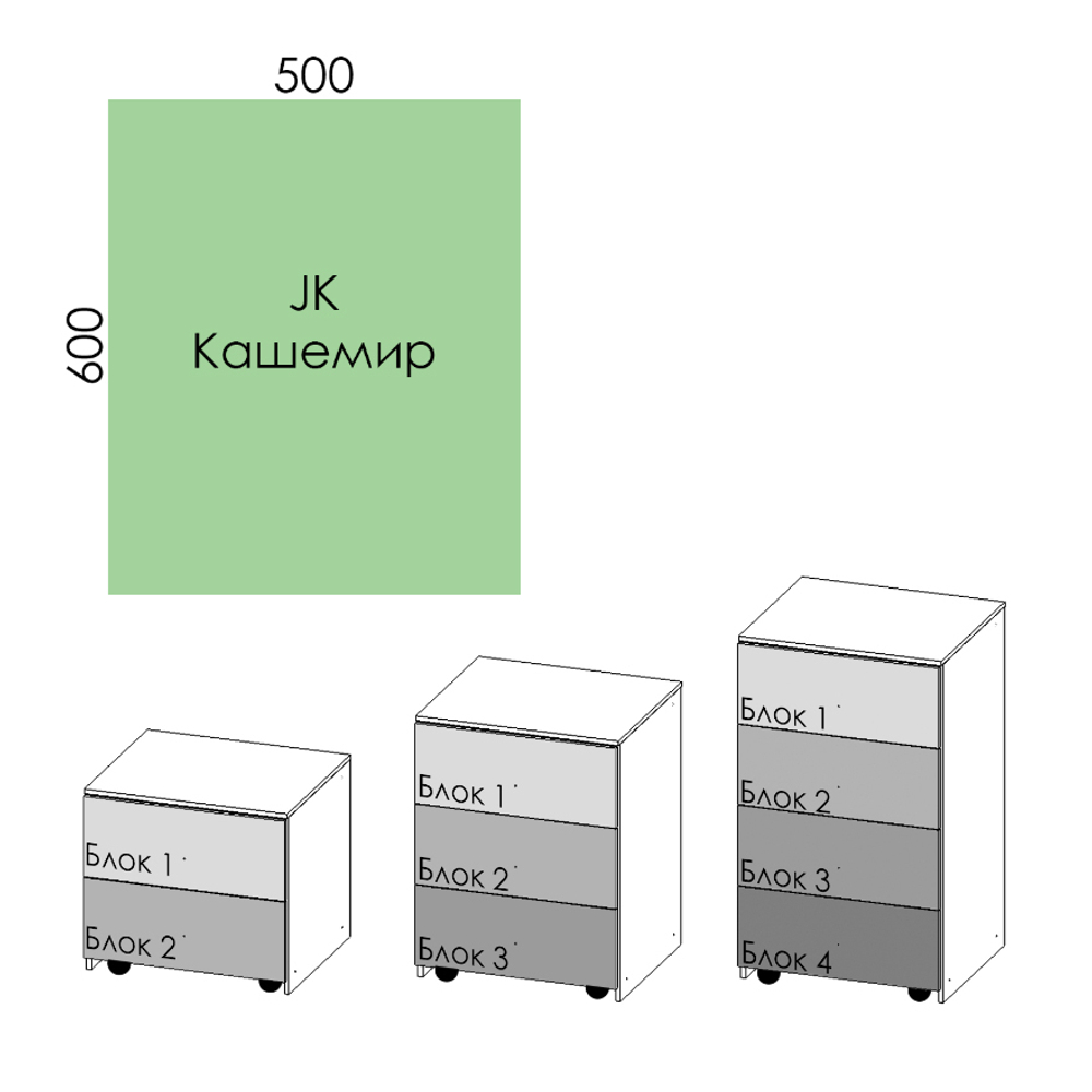 500х600 J-Box "Кашемир" НА ЗАКАЗ