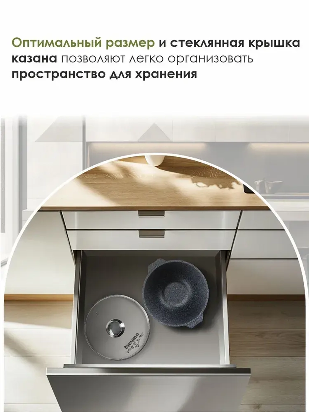 Казан для плова "Мечта" Гранит с крышкой от 4 л до 10 л