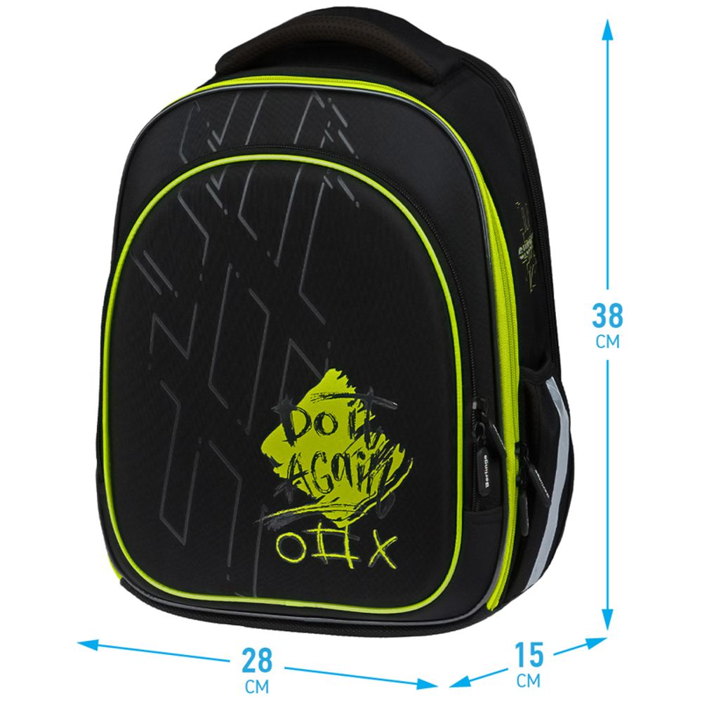 Ранец Berlingo Expert Light Do it again 38х28х15см, 3 отд., с анатомической спинкой