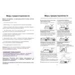 Плита газовая портативная (цанга) в чемодане, Турист Мастер