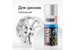 Эмаль для дисков Kudo алюминий металлик  (520мл) аэрозоль