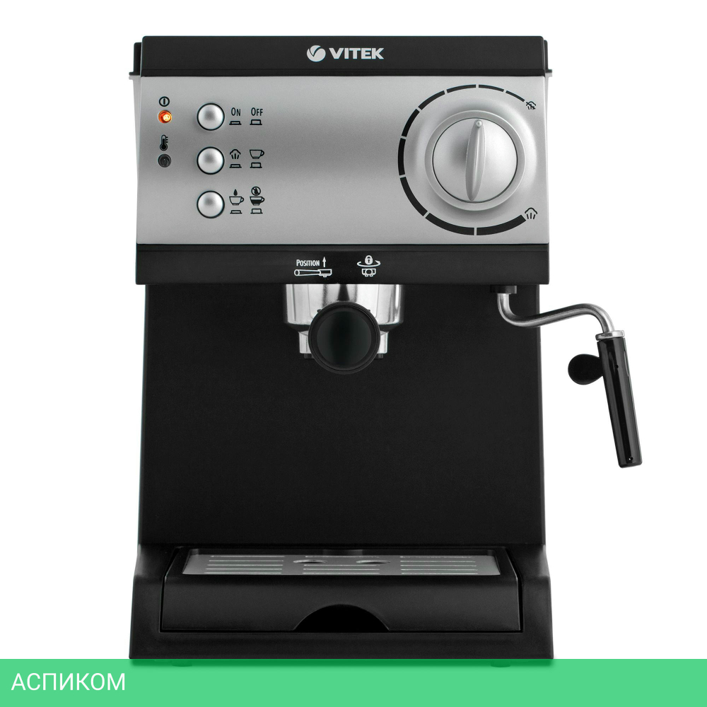 Кофеварка Vitek VT-1511