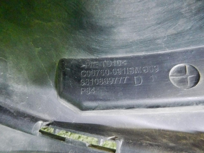 Накладка переднего бампера правая Peugeot 3008 2 (2016-2020)