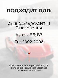 Шестерня привода дроссельной заслонки (ремкомплект) Audi A4 AVANT (III) [Кузов: B6, B7 ] 2001 - 2008 (DZ-2)