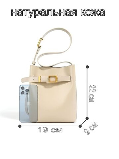 сумка женская натуральная кожа через плечо кросс боди маленькая
