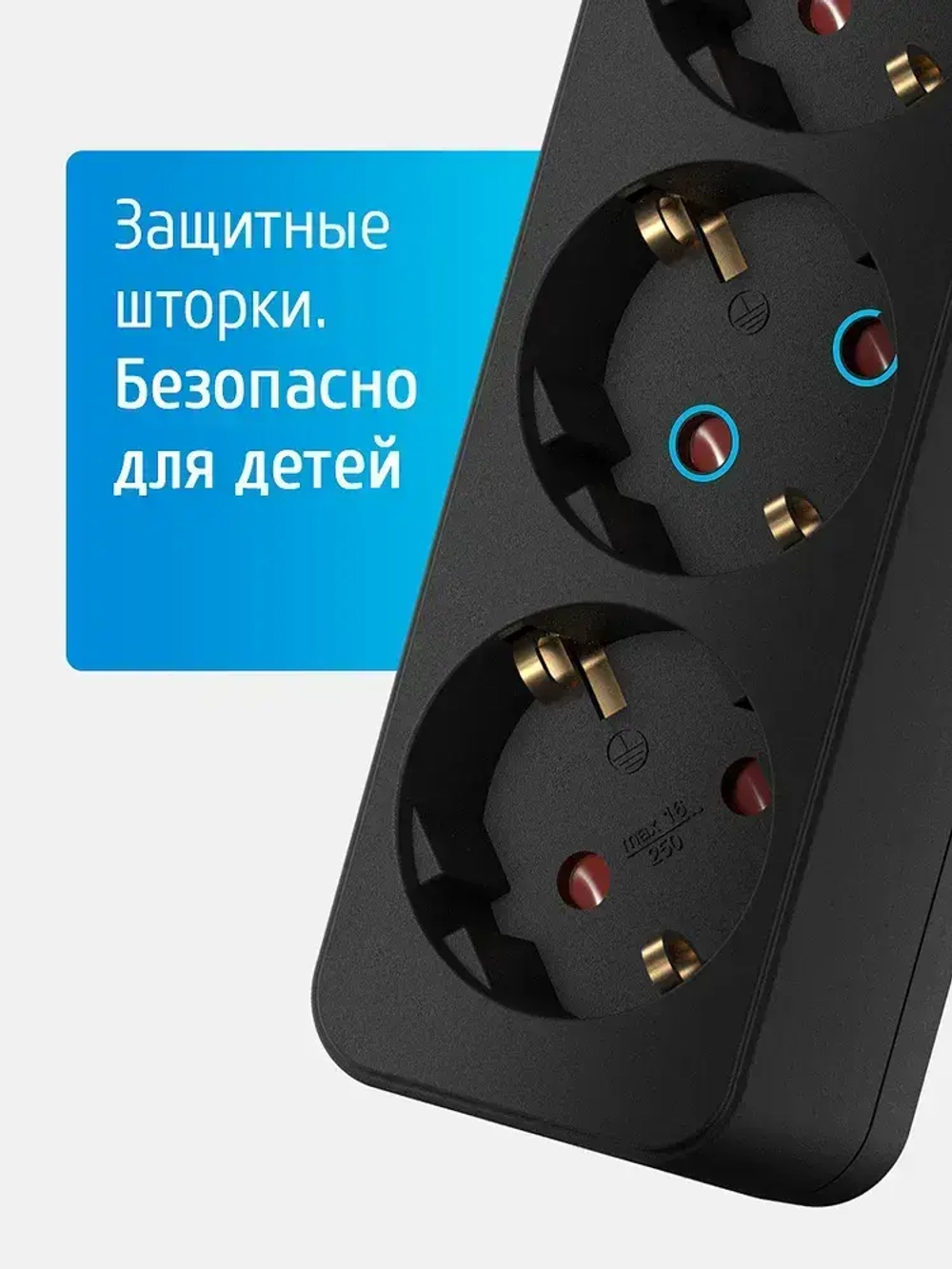 Удлинитель сетевой для розетки ФОТОН 16А 5м 5 розеток с выключателем с заземлением черный, ГОСТ