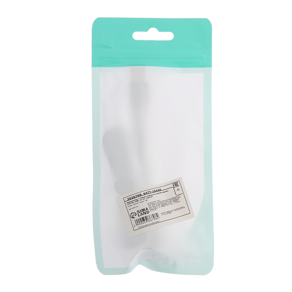 USB вентилятор с гибким корпусом Luazon Lof-05