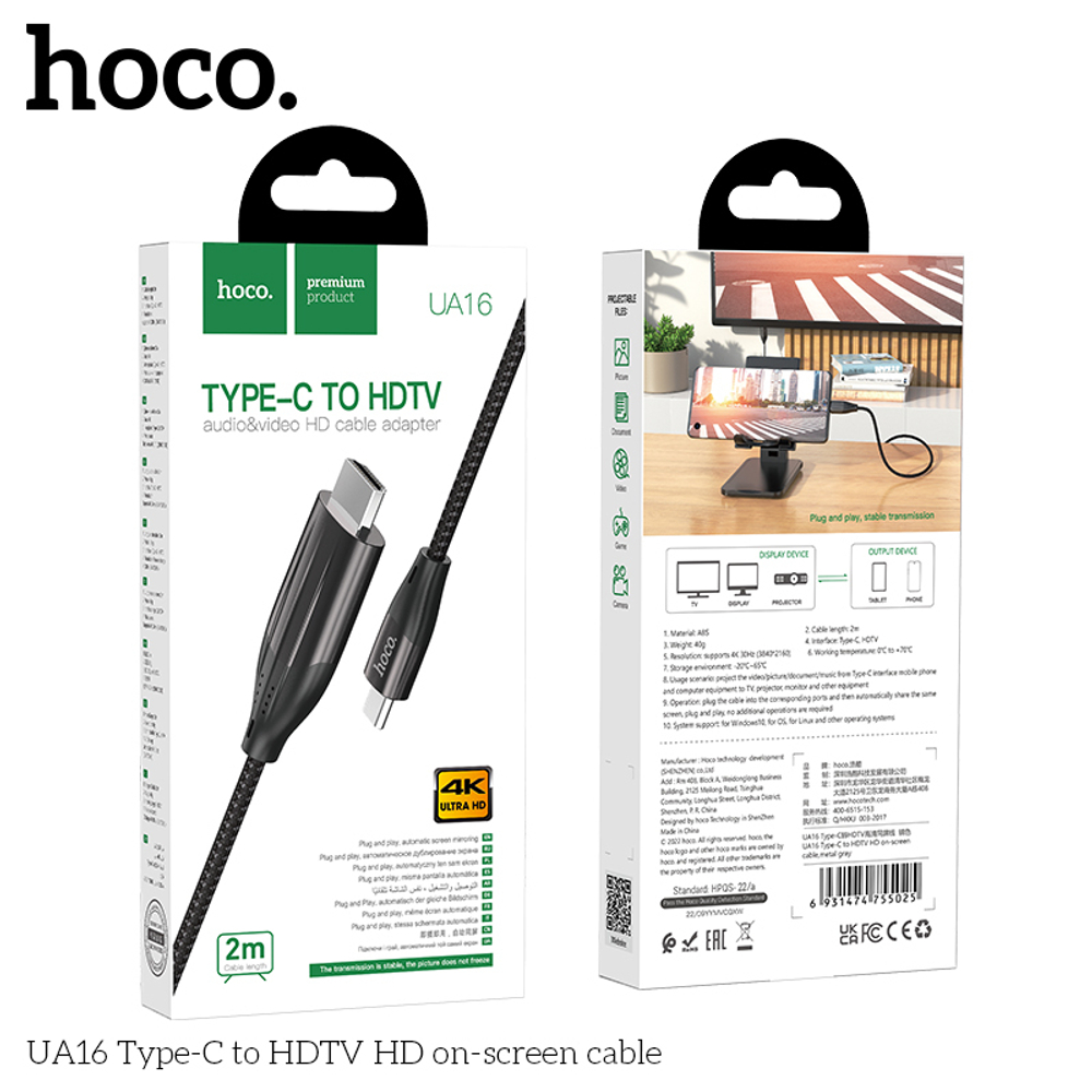 Кабель переходник hoco UA16 Type-C - HDMI (HDTV) 4K