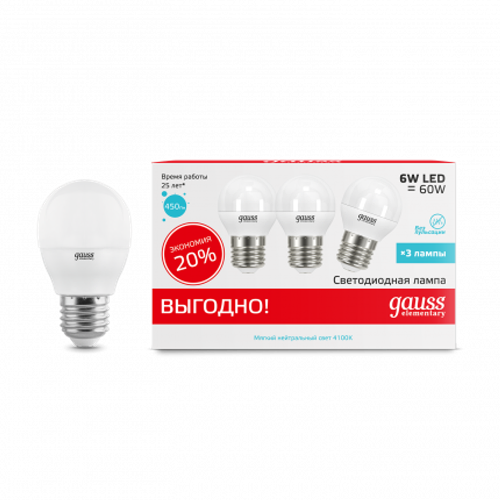 Лампа Gauss LED Elementary Шар 6W E27 4100K (3шт в упак) 53226T