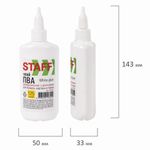 Клей ПВА с дозатором, 125 г, STAFF "Basic", 227387