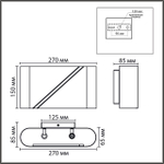 Настенный светильник Lumion ELMA 8391/2W