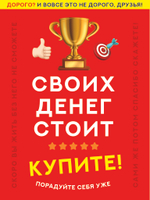 Острый соус МАНГО Жар-соус с пюре манго и перцем Каролина Рипер (Carolina Reaper), 280 гр.