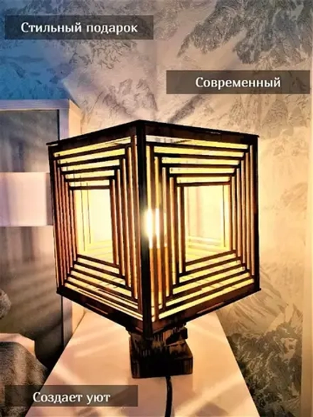 Настольный светильник лофт "Куб"
