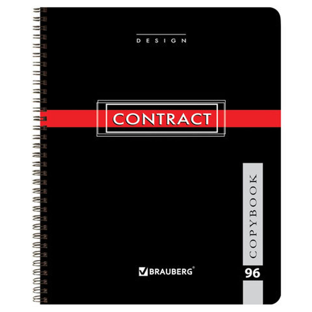 Тетрадь А5, 96 л., BRAUBERG, гребень, клетка, обложка картон, "CONTRACT", 400527, 4шт