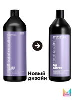 Matrix So Silver шампунь для волос, 1000 мл. Для нейтрализации желтизны