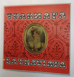 Винтажная виниловая пластинка LP Дж. Верди Травиата 2LP (СССР 1982)