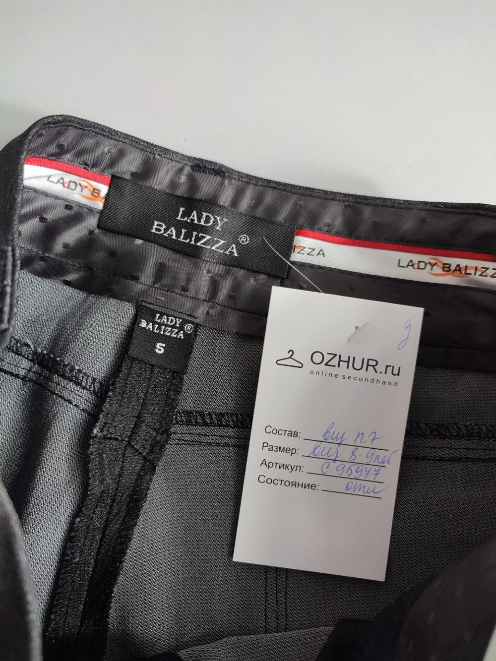 Шорты Lady Balizza практичные на 8-9 лет