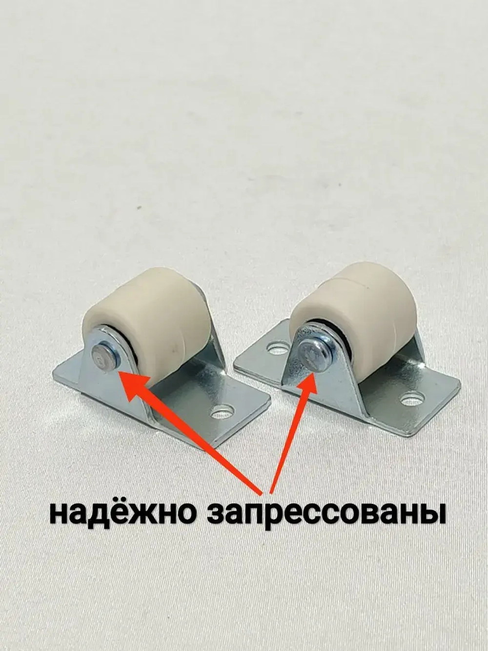 Колеса мебельные ролики для дивана, тумбы, шкафа