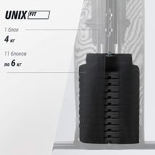 Силовой комплекс UNIX Fit BLOCK 70 MAX