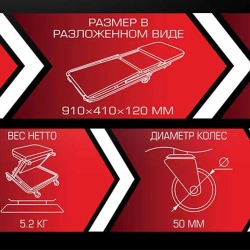 Стул-лежак трансформер подкатной на 6-ти колесах EVERFORCE EF-11412