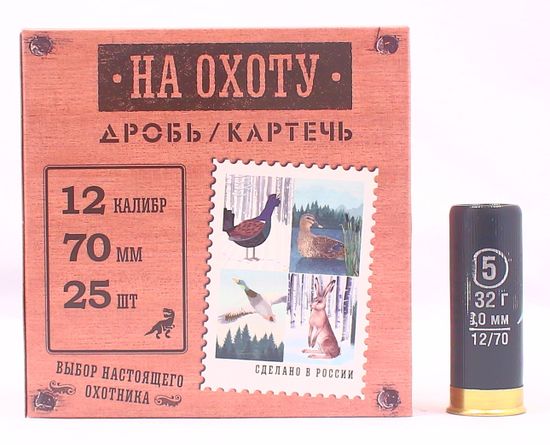 Патроны "На охоту" 12/70 №5 контейнер 32 грамма