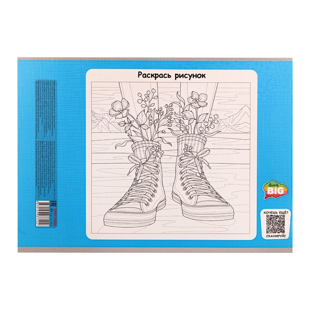 Альбом для рисования Проф-Пресс, формат А4, 12 листов, офсет, серия "Девчонки и стиль"