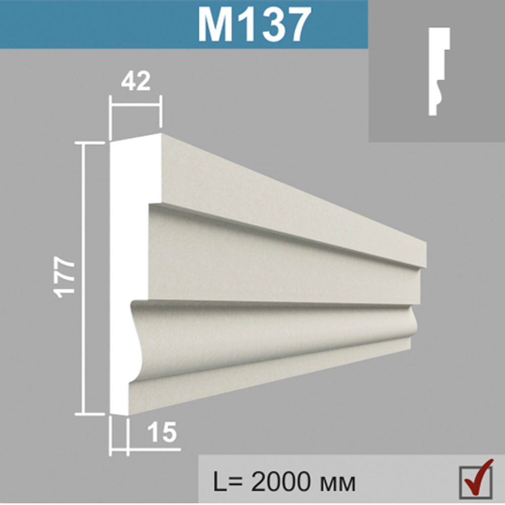 М137 молдинг (42х177х2000мм) 6шт в кор., шт