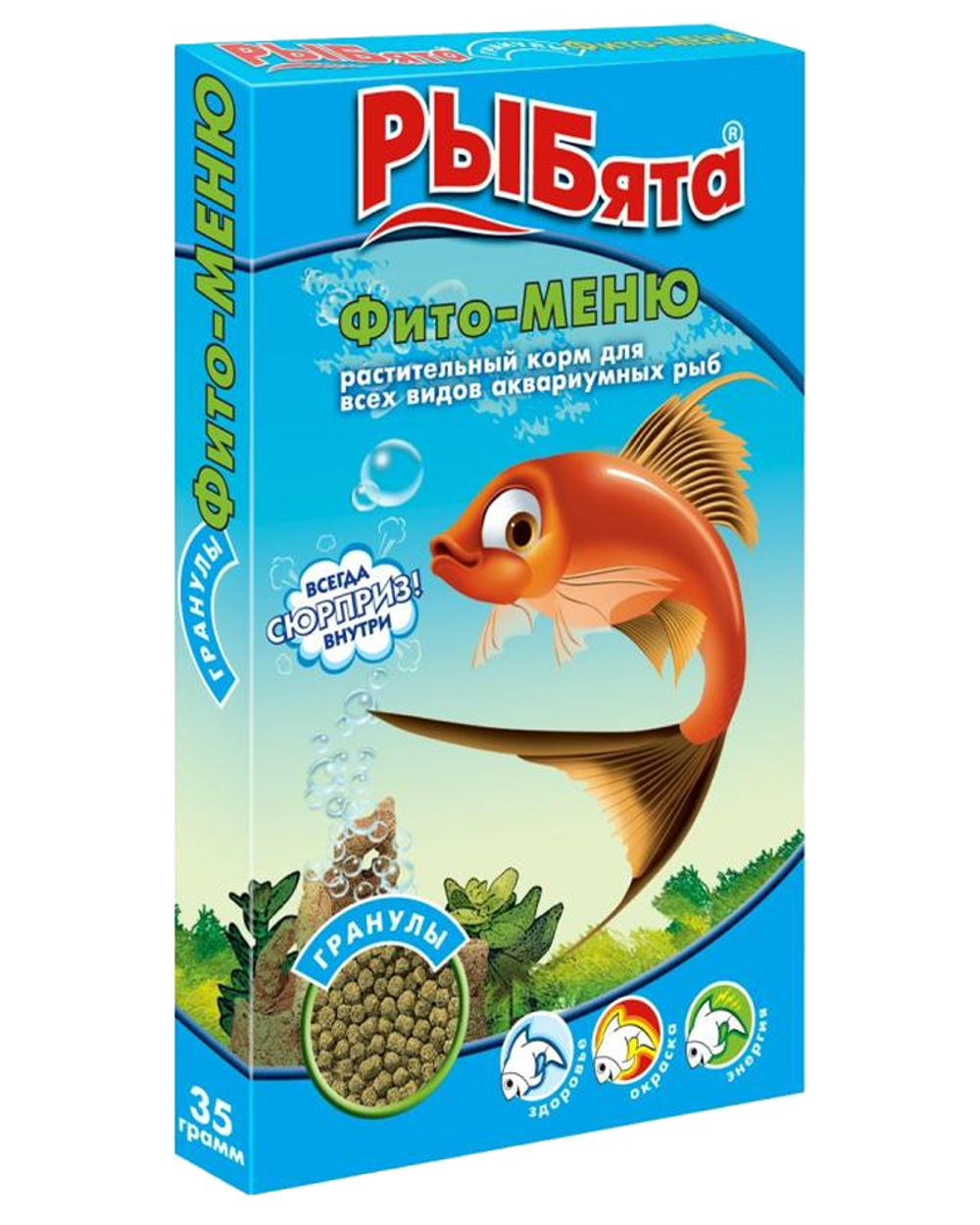 Рыбята Фито-Меню Гранулы+сюрприз (растительный) 35гр.