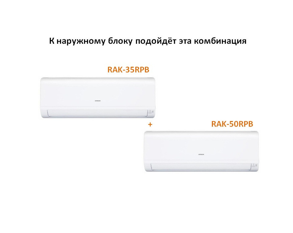 Наружный блок HITACHI RAM-90NP5B inverter