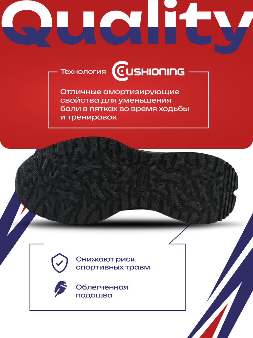 Кроссовки универсальные SPRANDI  Fantom