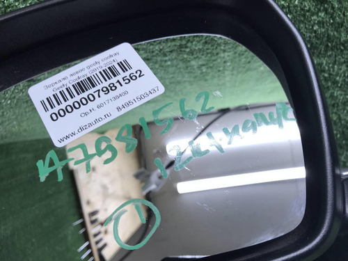 Зеркало левое Geely Coolray (2019-н.в.) 12 конт.