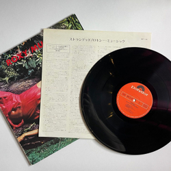 Винтажная виниловая пластинка LP Roxy Music Stranded (Japan 1977) (No Obi) Amazona