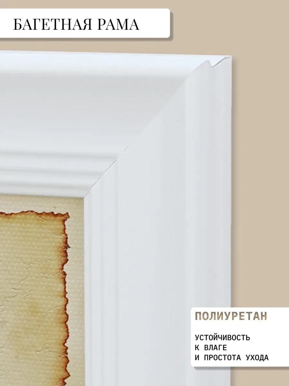 Картина на стену интерьерная на холсте 25*25 см