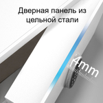 Сейф мебельный DELI "ET633" биометрический + электронный замок+ключ, 350х250х250 мм, 8,5 кг, белый