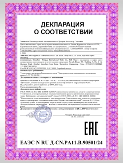 Часы детские с музыкальным брелком